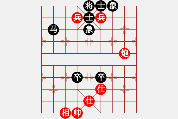 象棋棋譜圖片：百花-浪子小飛VS陳朝霞霞(2015-11-23) - 步數(shù)：190 