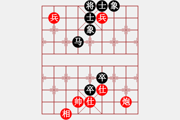 象棋棋譜圖片：百花-浪子小飛VS陳朝霞霞(2015-11-23) - 步數(shù)：200 