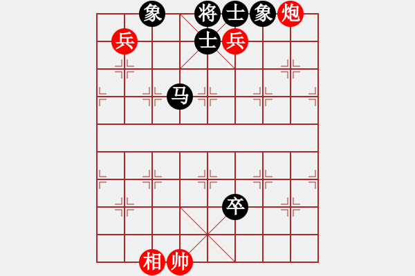 象棋棋譜圖片：百花-浪子小飛VS陳朝霞霞(2015-11-23) - 步數(shù)：210 