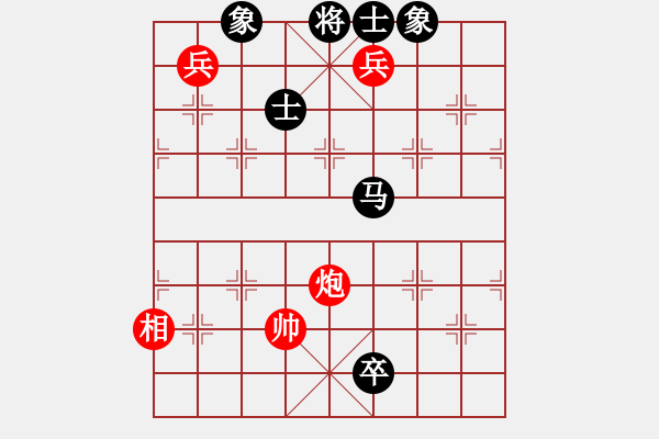 象棋棋譜圖片：百花-浪子小飛VS陳朝霞霞(2015-11-23) - 步數(shù)：220 