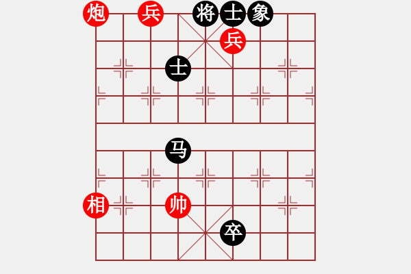 象棋棋譜圖片：百花-浪子小飛VS陳朝霞霞(2015-11-23) - 步數(shù)：227 