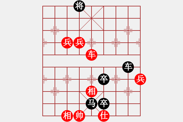 象棋棋譜圖片：2017第5屆學(xué)府杯第11輪 郭鳳達(dá) 負(fù) 魏福兵 - 步數(shù)：90 