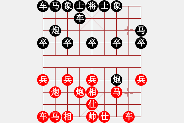 象棋棋譜圖片：網(wǎng)上行(4段)-負(fù)-弈海浪子(5段) - 步數(shù)：10 