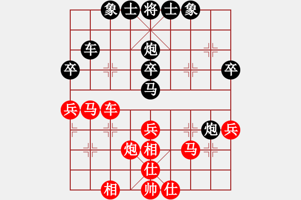 象棋棋譜圖片：網(wǎng)上行(4段)-負(fù)-弈海浪子(5段) - 步數(shù)：40 