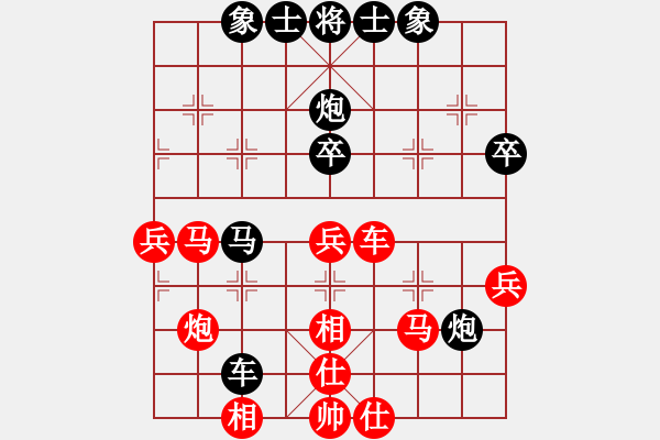 象棋棋譜圖片：網(wǎng)上行(4段)-負(fù)-弈海浪子(5段) - 步數(shù)：50 