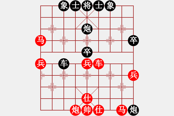 象棋棋譜圖片：網(wǎng)上行(4段)-負(fù)-弈海浪子(5段) - 步數(shù)：60 