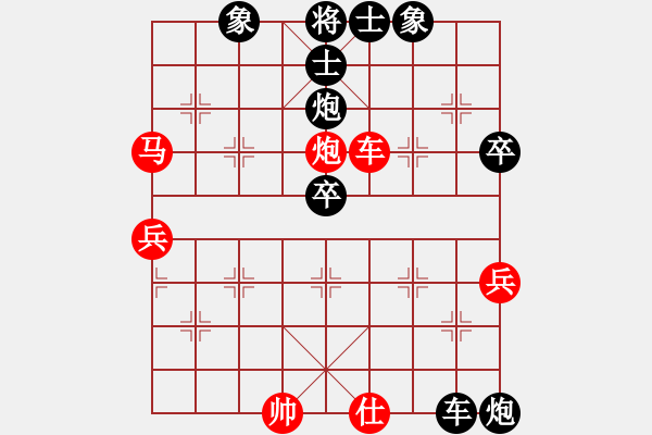 象棋棋譜圖片：網(wǎng)上行(4段)-負(fù)-弈海浪子(5段) - 步數(shù)：70 