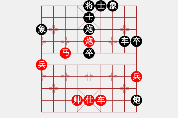 象棋棋譜圖片：網(wǎng)上行(4段)-負(fù)-弈海浪子(5段) - 步數(shù)：78 