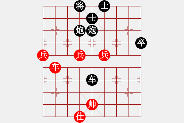 象棋棋譜圖片：山西象棋群聯盟 山西-搗蒜 先負 隆勝超市 - 步數：80 