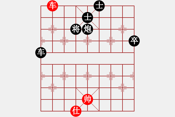 象棋棋譜圖片：山西象棋群聯盟 山西-搗蒜 先負 隆勝超市 - 步數：90 