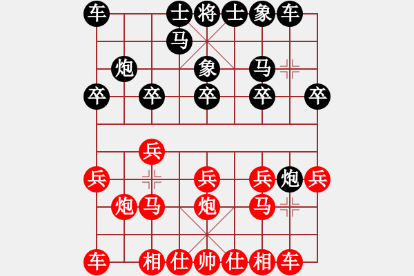 象棋棋譜圖片：海上天(9段)-和-海下天(9段) - 步數(shù)：10 