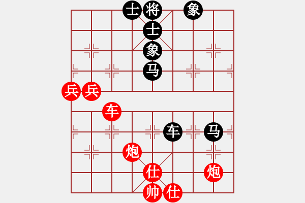 象棋棋譜圖片：海上天(9段)-和-海下天(9段) - 步數(shù)：100 