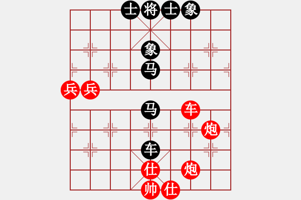 象棋棋譜圖片：海上天(9段)-和-海下天(9段) - 步數(shù)：110 