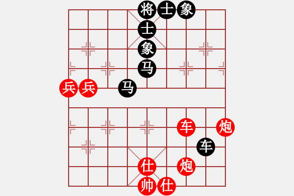 象棋棋譜圖片：海上天(9段)-和-海下天(9段) - 步數(shù)：130 