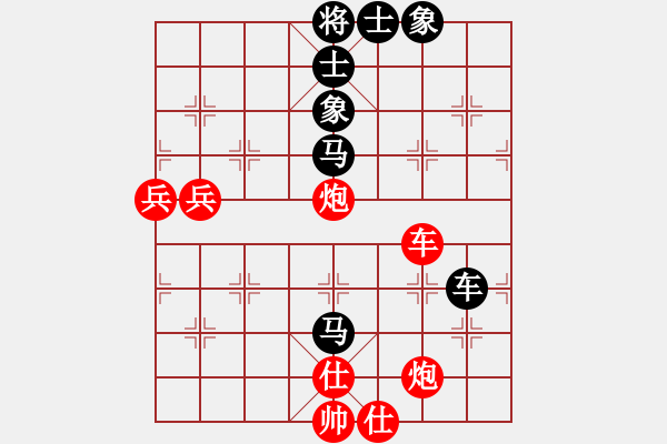 象棋棋譜圖片：海上天(9段)-和-海下天(9段) - 步數(shù)：140 