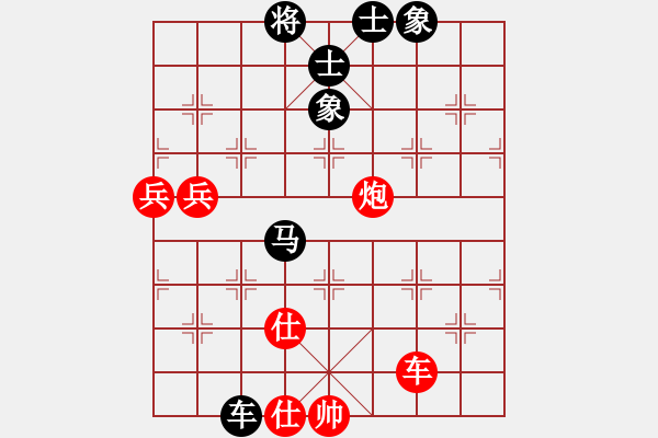 象棋棋譜圖片：海上天(9段)-和-海下天(9段) - 步數(shù)：150 