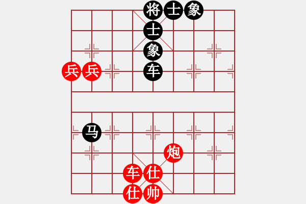 象棋棋譜圖片：海上天(9段)-和-海下天(9段) - 步數(shù)：160 