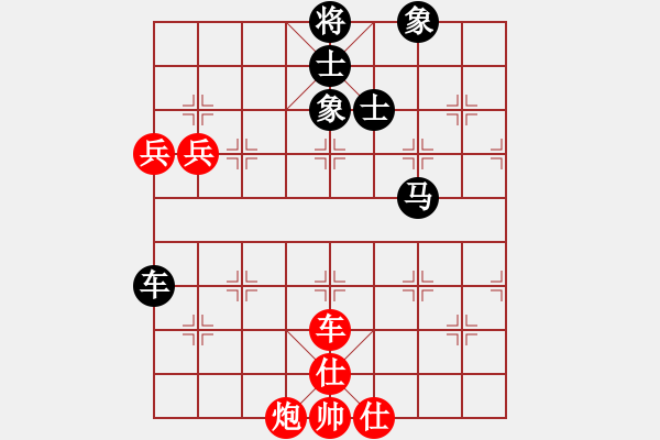 象棋棋譜圖片：海上天(9段)-和-海下天(9段) - 步數(shù)：210 