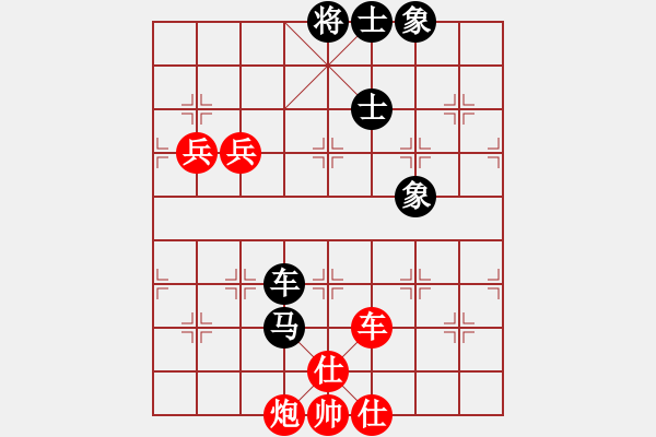 象棋棋譜圖片：海上天(9段)-和-海下天(9段) - 步數(shù)：220 