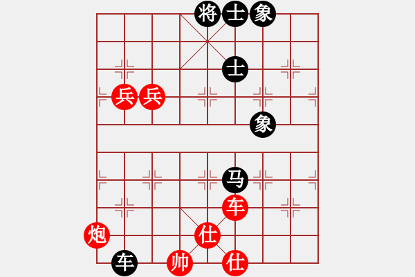 象棋棋譜圖片：海上天(9段)-和-海下天(9段) - 步數(shù)：230 