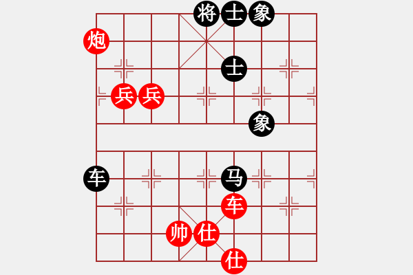 象棋棋譜圖片：海上天(9段)-和-海下天(9段) - 步數(shù)：240 