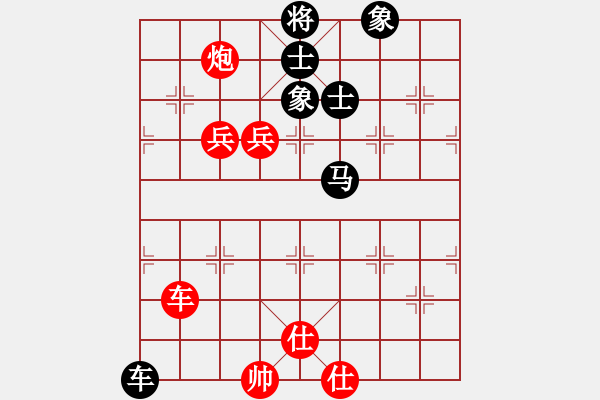 象棋棋譜圖片：海上天(9段)-和-海下天(9段) - 步數(shù)：250 