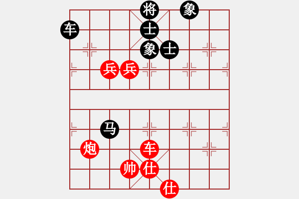 象棋棋譜圖片：海上天(9段)-和-海下天(9段) - 步數(shù)：260 