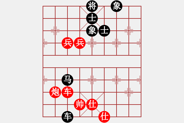 象棋棋譜圖片：海上天(9段)-和-海下天(9段) - 步數(shù)：266 