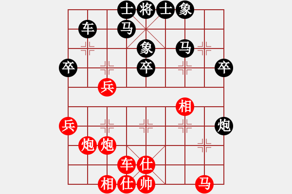 象棋棋譜圖片：海上天(9段)-和-海下天(9段) - 步數(shù)：30 