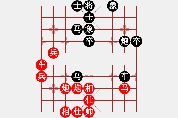 象棋棋譜圖片：海上天(9段)-和-海下天(9段) - 步數(shù)：60 