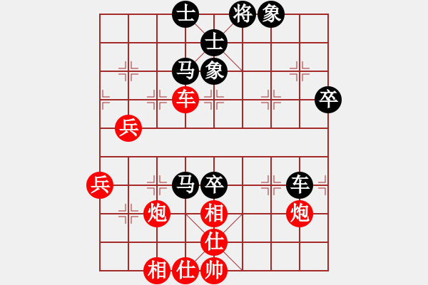 象棋棋譜圖片：海上天(9段)-和-海下天(9段) - 步數(shù)：70 