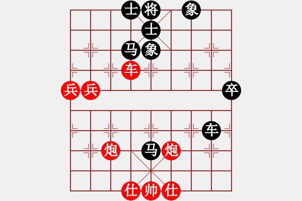 象棋棋譜圖片：海上天(9段)-和-海下天(9段) - 步數(shù)：80 