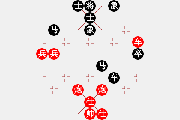 象棋棋譜圖片：海上天(9段)-和-海下天(9段) - 步數(shù)：90 