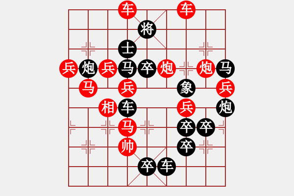 象棋棋譜圖片：請(qǐng)君品茶 - 步數(shù)：20 