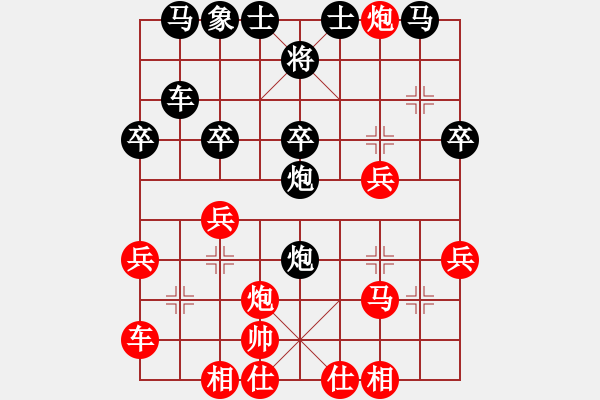 象棋棋譜圖片：第7輪姜曉勝徐榮莊 - 步數(shù)：30 