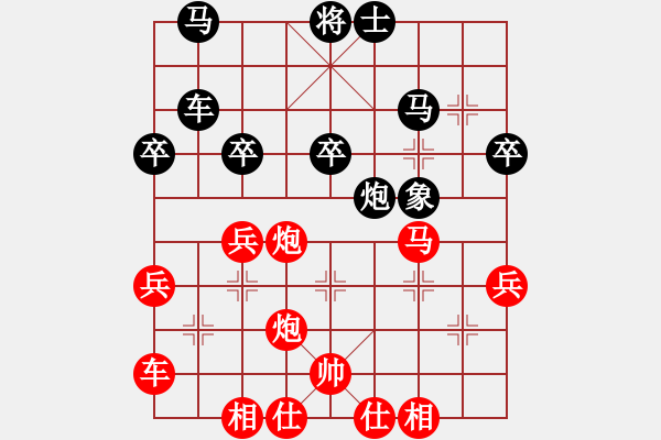 象棋棋譜圖片：第7輪姜曉勝徐榮莊 - 步數(shù)：40 