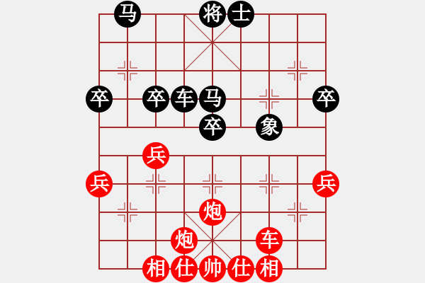 象棋棋譜圖片：第7輪姜曉勝徐榮莊 - 步數(shù)：50 