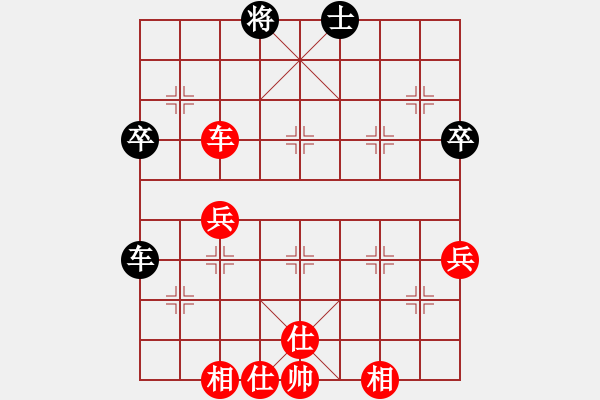 象棋棋譜圖片：第7輪姜曉勝徐榮莊 - 步數(shù)：70 