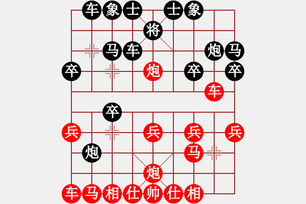 象棋棋譜圖片：黃白(1段)-負-fsyubo(9級) - 步數(shù)：20 