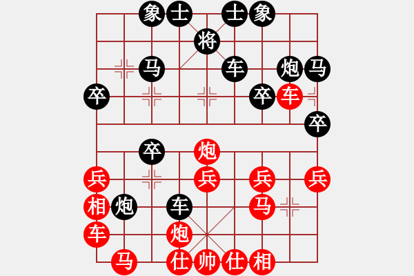 象棋棋譜圖片：黃白(1段)-負-fsyubo(9級) - 步數(shù)：30 