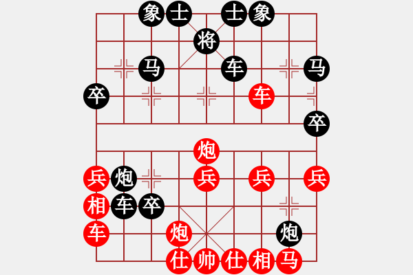 象棋棋譜圖片：黃白(1段)-負-fsyubo(9級) - 步數(shù)：40 