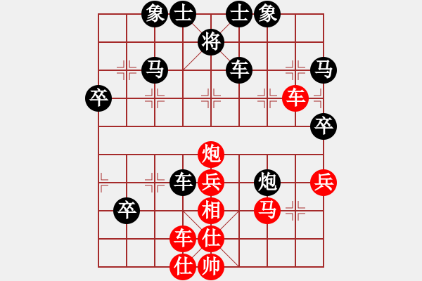 象棋棋譜圖片：黃白(1段)-負-fsyubo(9級) - 步數(shù)：60 