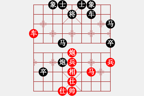 象棋棋譜圖片：黃白(1段)-負-fsyubo(9級) - 步數(shù)：68 