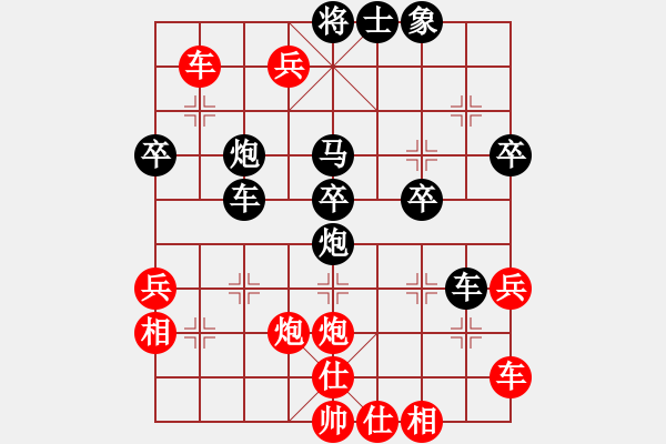 象棋棋譜圖片：一掃平(5段)-負-鳳翔棋迷(3段) - 步數(shù)：70 