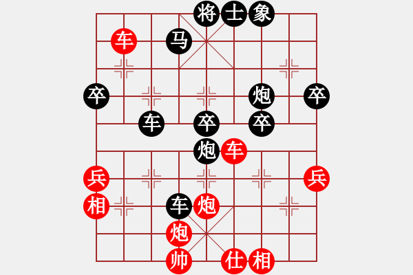 象棋棋譜圖片：一掃平(5段)-負-鳳翔棋迷(3段) - 步數(shù)：80 