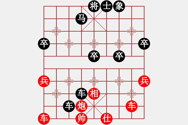 象棋棋譜圖片：一掃平(5段)-負-鳳翔棋迷(3段) - 步數(shù)：92 