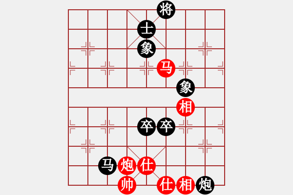 象棋棋譜圖片：四川雙流黃龍溪 鄭一泓 負(fù) 北京威凱體育 蔣川 - 步數(shù)：150 