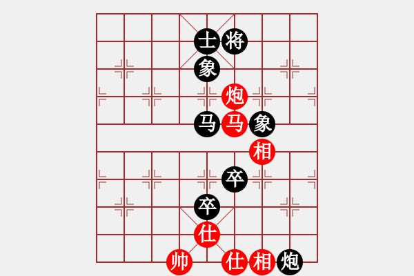 象棋棋譜圖片：四川雙流黃龍溪 鄭一泓 負(fù) 北京威凱體育 蔣川 - 步數(shù)：170 