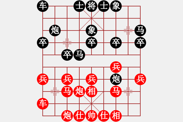 象棋棋譜圖片：四川雙流黃龍溪 鄭一泓 負(fù) 北京威凱體育 蔣川 - 步數(shù)：20 