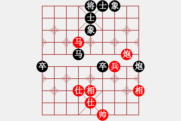 象棋棋譜圖片：四川雙流黃龍溪 鄭一泓 負(fù) 北京威凱體育 蔣川 - 步數(shù)：80 